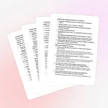 Разработка урока по химии на тему «Физические и химические свойства водорода. Применение водорода» (8 класс, урок № 28)