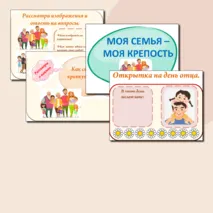 Презентация 
