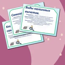 Разговоры о важном. Презентация по теме: 