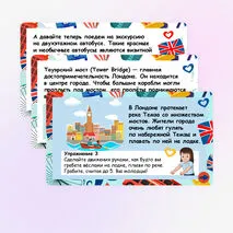 Презентация «Let’s go» Spotlight 2