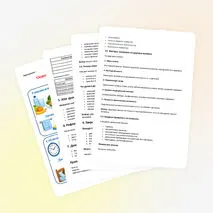 Конспект урока ОБЗР 9 класс 
