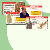 Презентация 