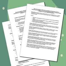 Практическая работа «Выявление закономерностей изменения солёности поверхностных вод Мирового океана и распространения тёплых и холодных течений у западных и восточных побережий материков»