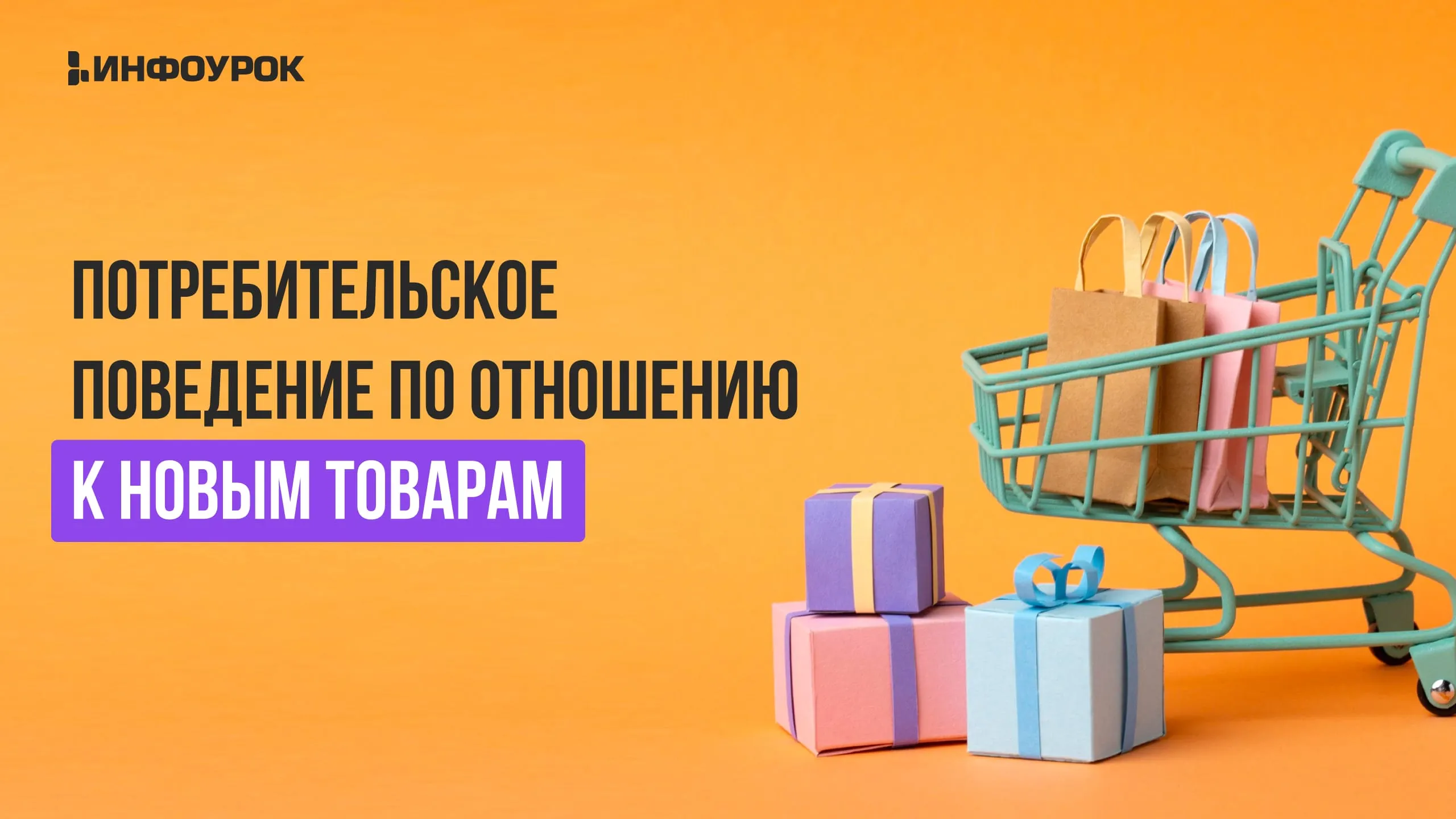 Обложка курса