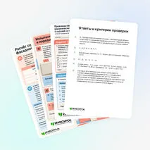 Рабочий лист «Производство облицовочных и фасадных керамических изделий. 6 заданий на подбор глазури для облицовочной плитки. 18.02.05 Производство тугоплавких неметаллических и силикатных материалов и изделий»