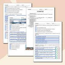 Рабочий лист по информатике на тему 
