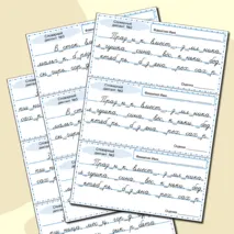 Карточки Словарь словарные диктанты на весь 3 класс (30 диктантов) Школа России