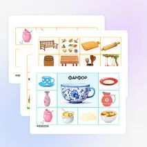 Дидактическая игра «Лото»