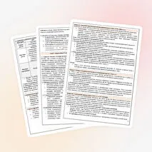 США и страны Западной Европы во второй половине XX в.
