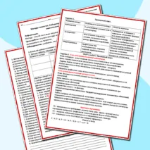 Комплект (презентация, лабораторная работа + тест) Методы экологии. Лабораторная работа «Изучение методов экологических исследований» Биология 11 класс, углубленный уровень