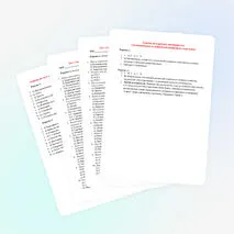 «Экономическое и социальное развитие в годы НЭПа». 10 класс.