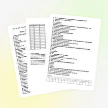 Тест «Технологии обработки конструкционных материалов. Металлы и сплавы», модуль 3 «Технологии обработки материалов и пищевых продуктов», труд (технология), 6 класс