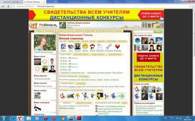 скр3.jpg