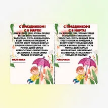 Открытка: 