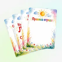 Оформление лагерного уголка. Отряд «Лучики»