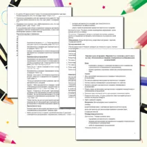 Конспект урока по предмету «Вероятность и статистика» для 11 класса на тему: «Математическое ожидание геометрического и биномиального распределений»