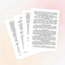 Конспект урока по истории (10 класс) по теме «Коллективизация сельского хозяйства»
