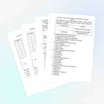 Тест «Цитология – наука о клетке. Строение и химический состав клетки»