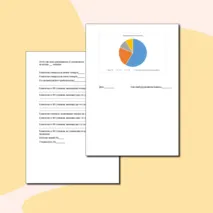 Отчет классного руководителя по итогам четверти