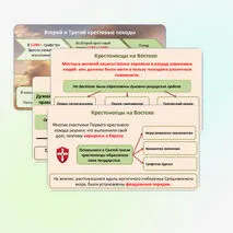 Презентация 