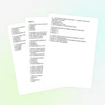 Тест по физике по теме 