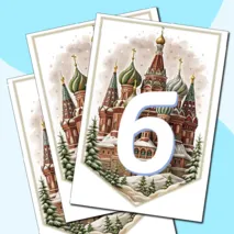 Растяжка - флажки “4 ноября. День народного единства” 