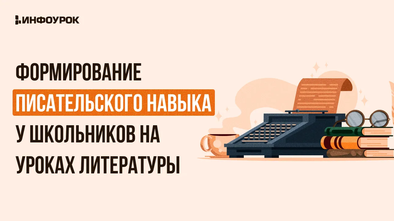 Обложка курса