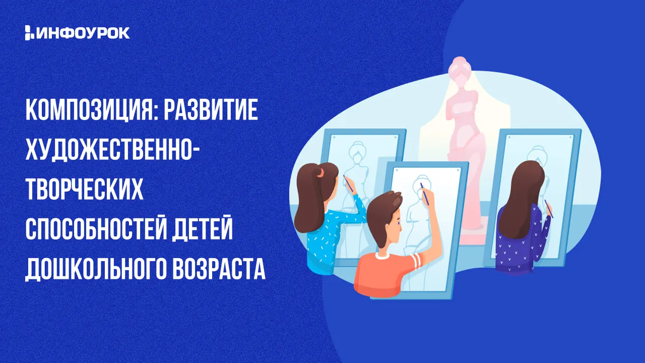 Обложка курса