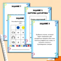 Квест для летнего лагеря. Игра по станциям для досуга в летнем лагере.