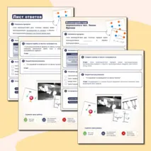 Рабочий лист по физике «Взаимодействие заряженных тел. Закон Кулона»