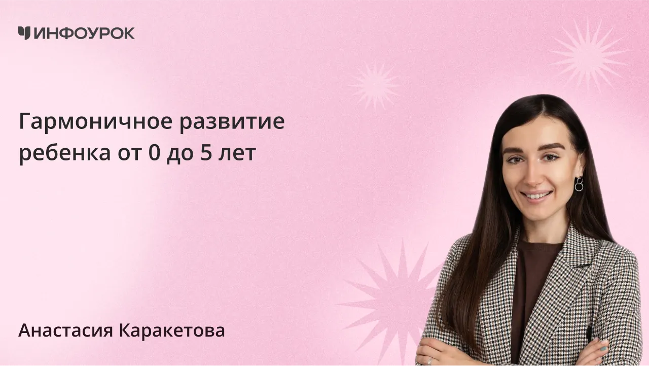 Обложка курса