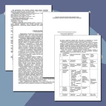 Дополнительная общеобразовательная общеразвивающая программа «Современный вокал»
