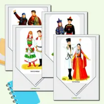 Флажки для украшения класса ко Дню народного единства 