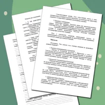«Конспект урока и рабочий лист по теме «От якобинской диктатуры до установления режима консульства»