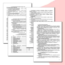 Дополнительная общеобразовательная общеразвивающая программа «Современный вокал»