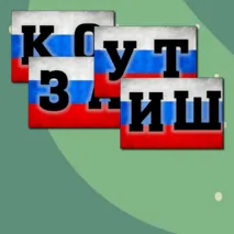 Оформление на Разговоры о важном 