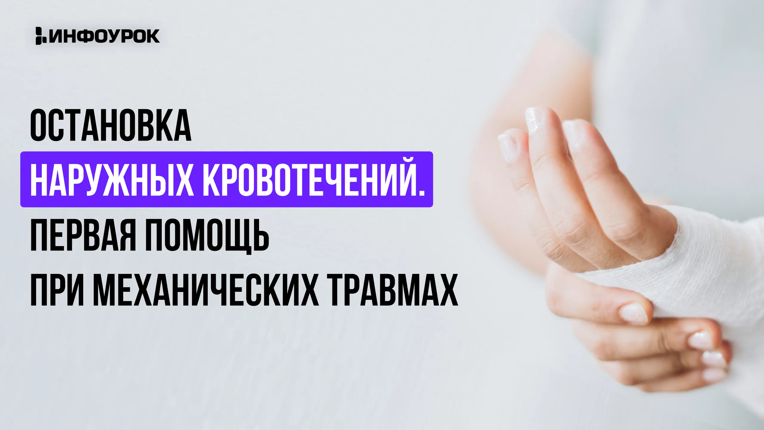 Обложка курса