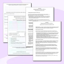 Рабочий лист + конспект по всеобщей истории «Международные отношения в 1930-е гг» 10 класс