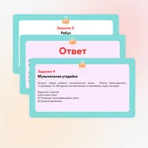 Викторина по музыке «Жанры инструментальной и вокальной музыки»