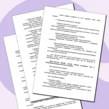 «Конспект урока и рабочий лист по теме «Факторы, влияющие на здоровье человека. Здоровый образ жизни»