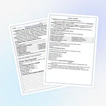 Рабочий лист «Ключевые слова в тексте. Подробное изложение с языковым анализом текста».