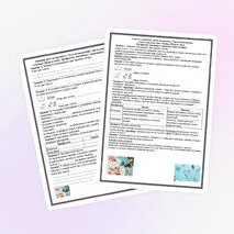 «Одежда. Мода и стиль. Профессии, связанные с производством одежды».