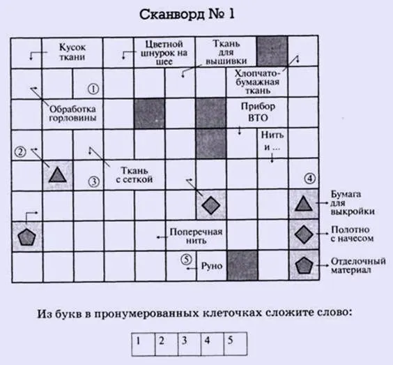http://www.cross-kpk.ru/ims/02908/izd/base/imaige/занимательные%20уроки/5/25.jpg