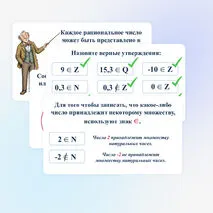 Презентация 