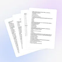 Тест по истории России для 11 класса на тему «Российская экономика в условиях рынка»
