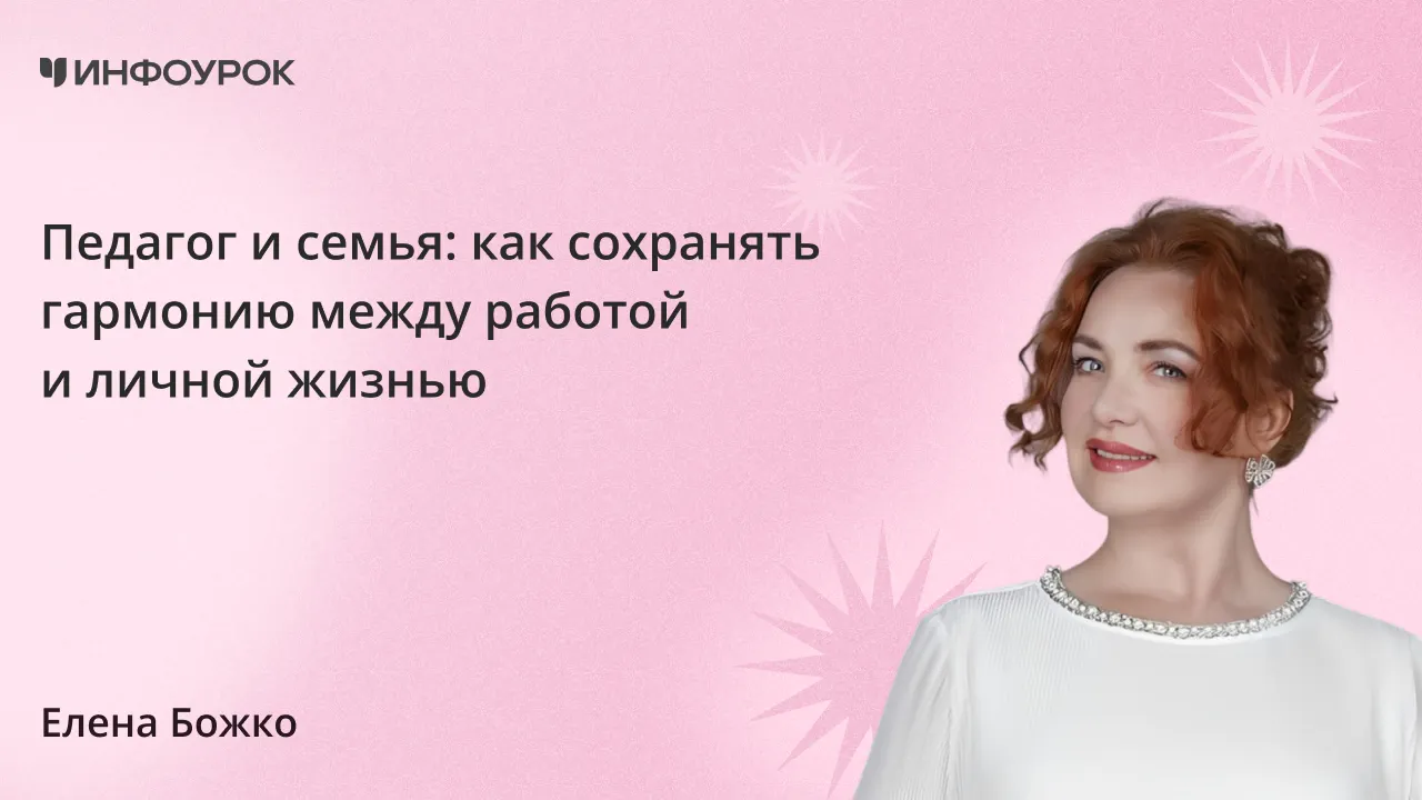 Обложка курса