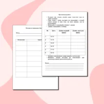 Методы исследования природы в биологии