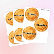 Дидактическая игра 