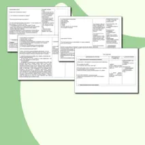 Конспект индивидуального коррекционно-развивающего занятия на развитие памяти 