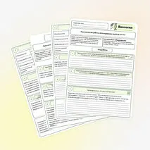 Практическая работа по биологии «Исследование свойств кости»